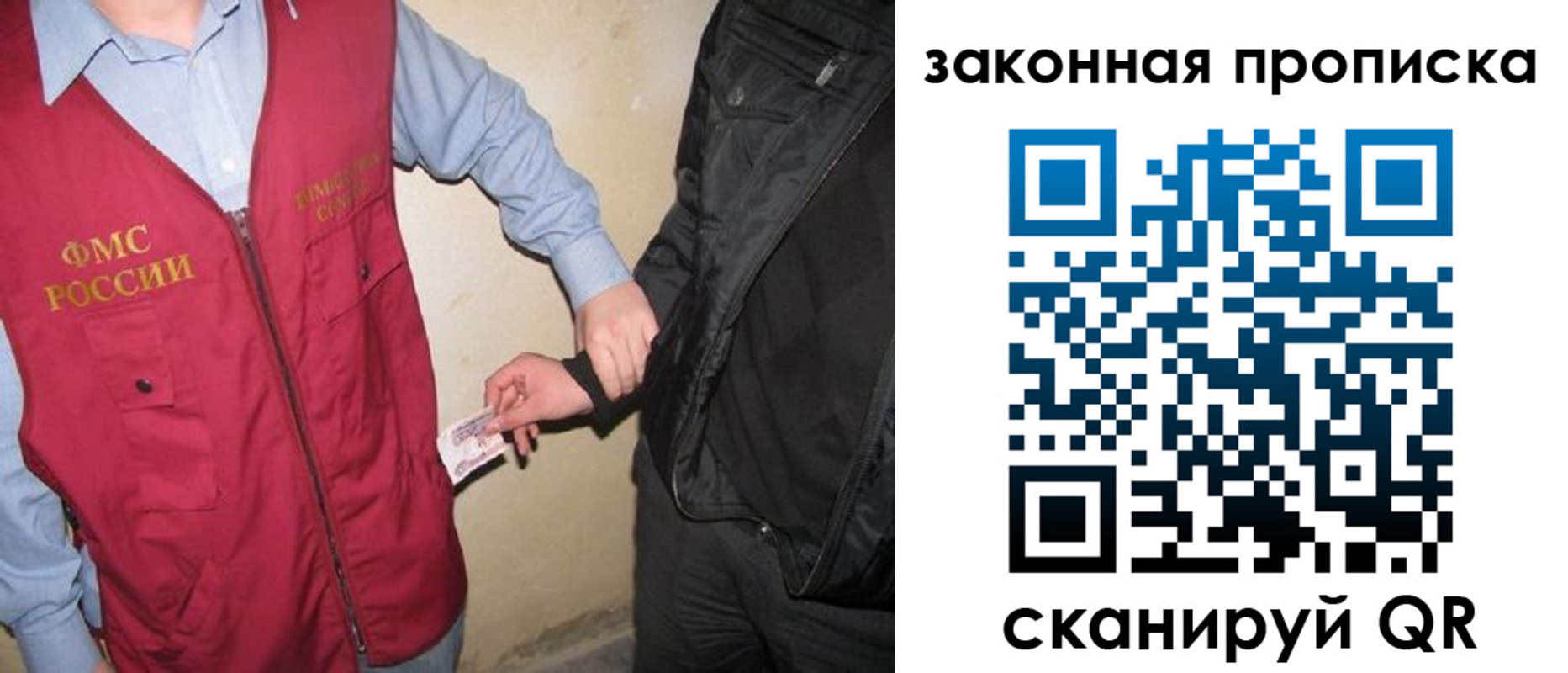 прописка для школы в Марий Эл