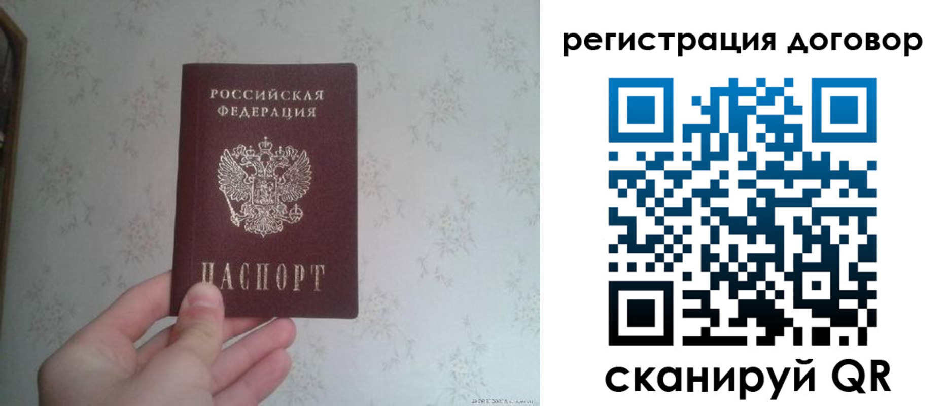 временная регистрация гарантия в Марий Эл