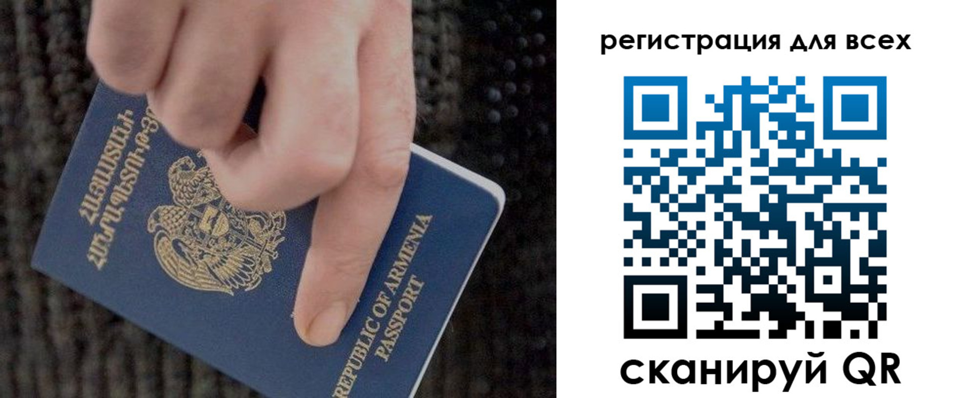 регистрация для дет. сада в Марий Эл