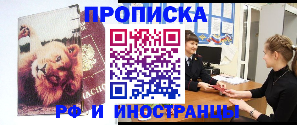 регистрация для школы в Марий Эл