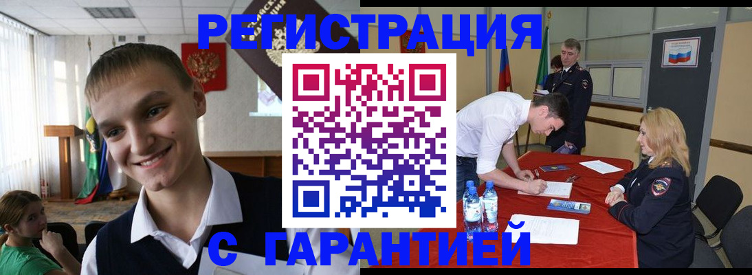 пропишу в квартире в Марий Эл