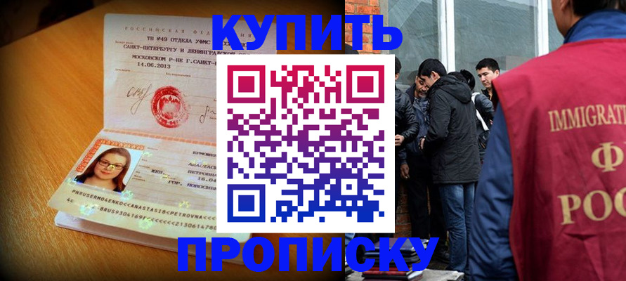 временная регистрация поиск в Марий Эл