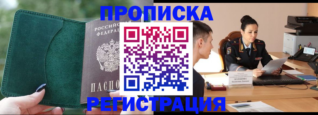 регистрация для школы в Марий Эл